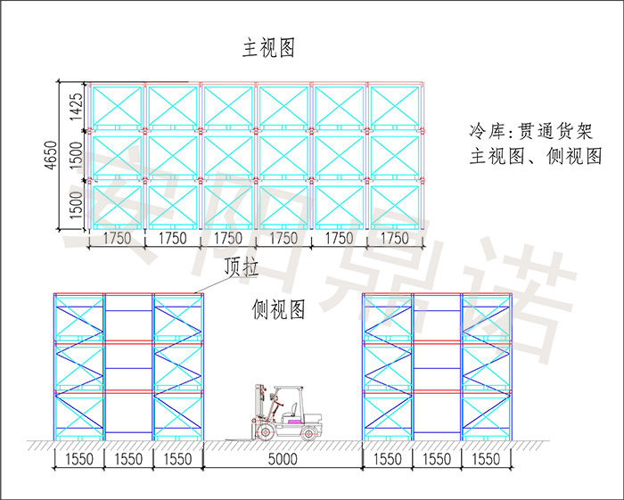 冷庫重型貫通貨架主視圖、側(cè)視圖